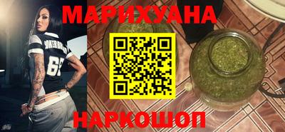 марихуана Заводоуковск