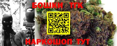 марихуана Заводоуковск