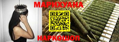 марихуана Заводоуковск