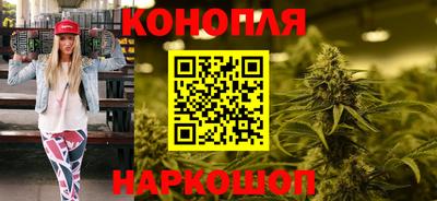 синтетический гашиш Жуковский