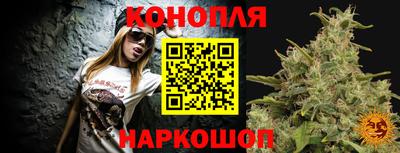 марихуана Заводоуковск
