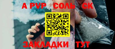 дурь Заволжье