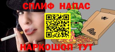 COCAINE Балаково