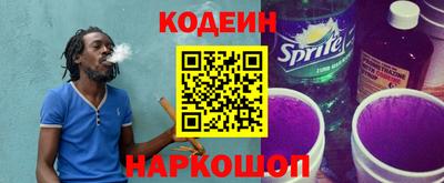 дурь Заволжье
