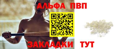 марки nbome Аргун