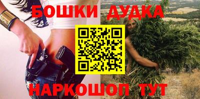 дурь Заволжье