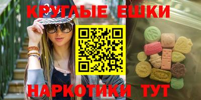 МДМА Балашиха