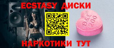 синтетический гашиш Жуковский