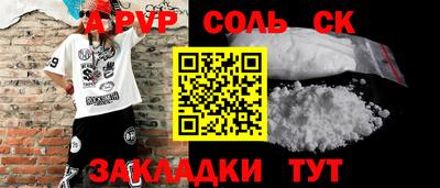 дурь Заволжье