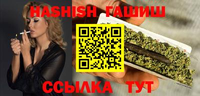 марихуана Заводоуковск