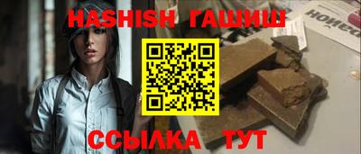 марихуана Заводоуковск
