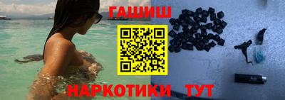 прущая мука Апшеронск