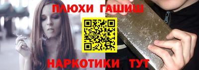 марки nbome Аргун