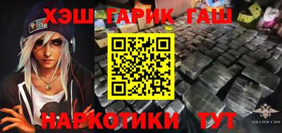 марихуана Заводоуковск