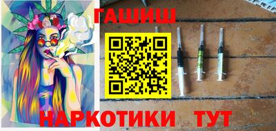 синтетический гашиш Жуковский