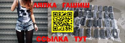 синтетический гашиш Жуковский