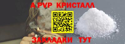 марихуана Заводоуковск