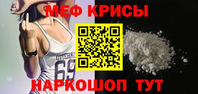 синтетический гашиш Жуковский