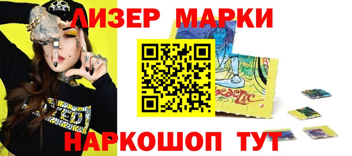 Лсд 25 экстази  LSD-25 экстази кислота  Чернушка  ЛСД экстази кислота 