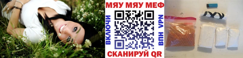 МЕФ мука Чернушка