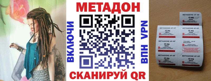 где купить наркотик  Чернушка  Метадон VHQ 