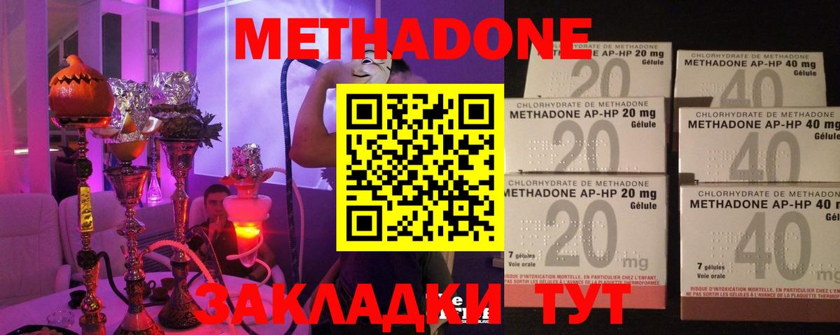 кракен рабочий сайт  Чернушка  Метадон мёд 