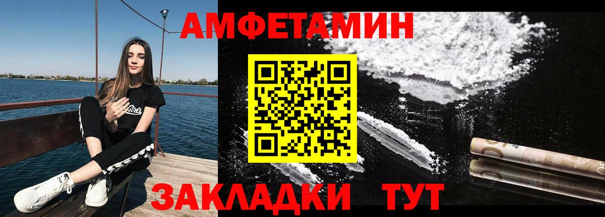 МЕТАМФЕТАМИН Декстрометамфетамин 99.9% Чернушка