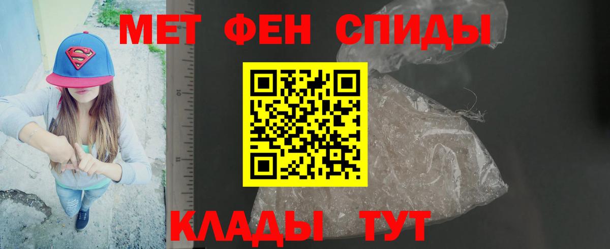 Чернушка  МЕТАМФЕТАМИН Methamphetamine  МЕТАМФЕТАМИН Methamphetamine  Вход с VPN 