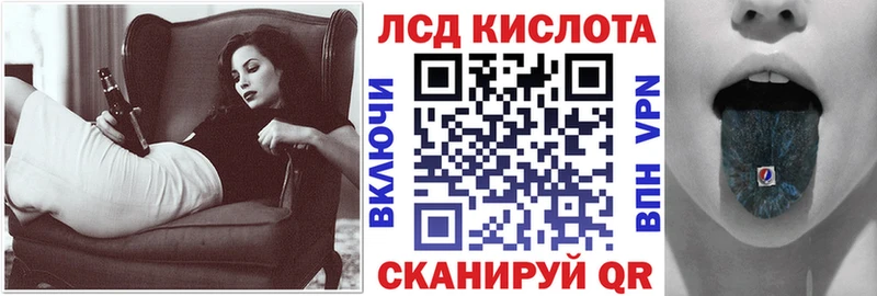 наркота Чернушка Марки 25I-NBOMe 1,5мг