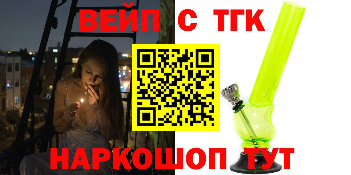Дистиллят ТГК гашишное масло Чернушка