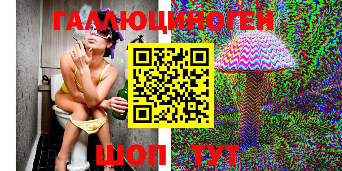 Галлюциногенные грибы MAGIC MUSHROOMS  Галлюциногенные грибы мухоморы  Вход с VPN  Чернушка 