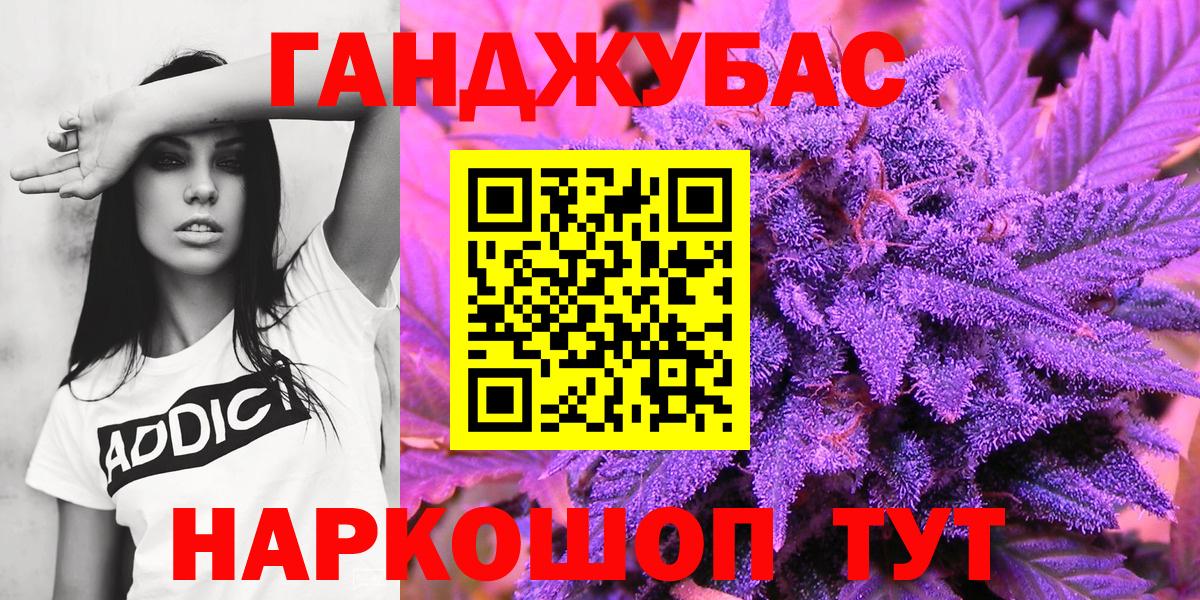МАРИХУАНА OG Kush Чернушка