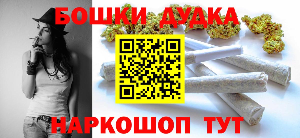 Марихуана Amnesia Чернушка